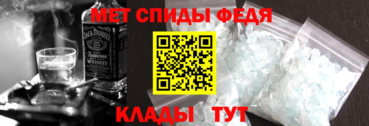 АМФЕТАМИН Premium Дятьково