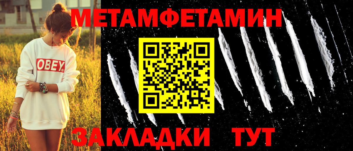 Amphetamine VHQ  Вход с VPN  Дятьково 