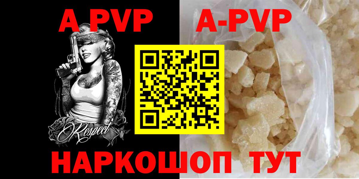 A PVP VHQ Дятьково