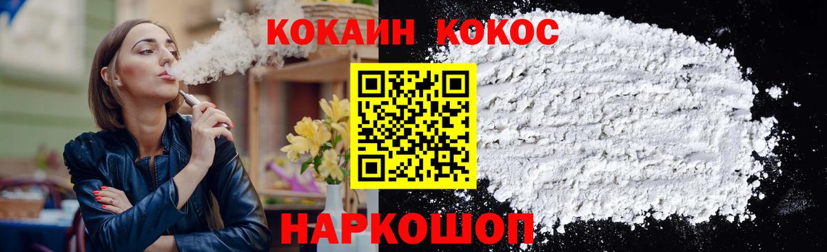 КОКАИН 98%  Кокаин 97%  Вход с VPN  Дятьково 