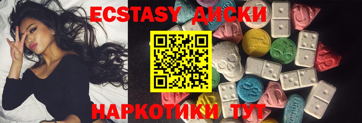 Дятьково  Ecstasy louis Vuitton  ЭКСТАЗИ  hydra зеркало  Вход с VPN 