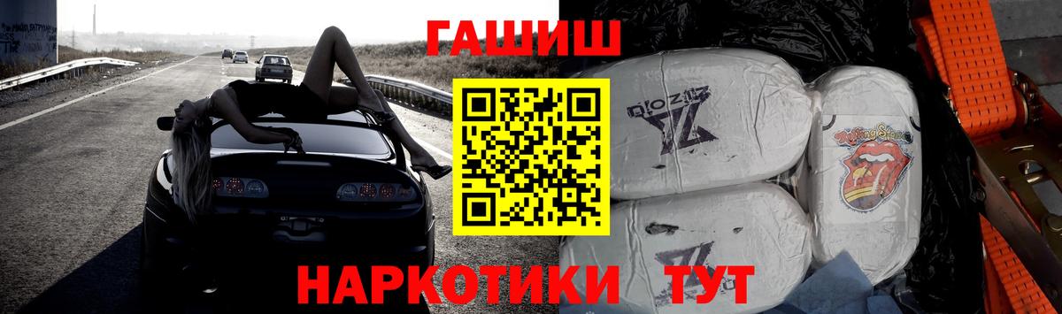Гашиш Ice-O-Lator  Вход с VPN  ГАШ гарик  Дятьково 