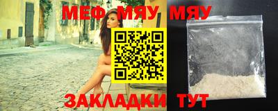 экстази Ипатово