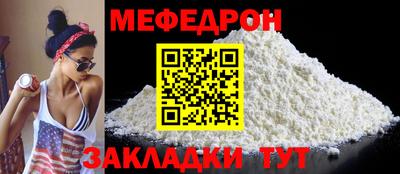 экстази Ипатово
