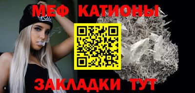экстази Ипатово