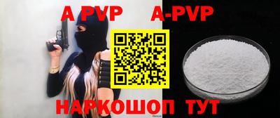 гашишное масло Ирбит