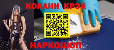 кокаин премиум Изобильный
