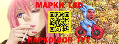 экстази Ипатово