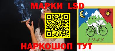 экстази Ипатово