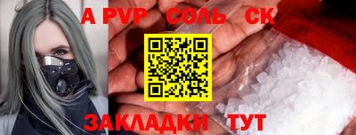 экстази Ипатово
