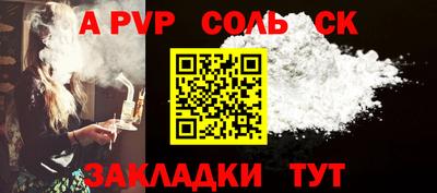меф Камышлов