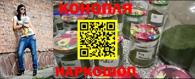 гашишное масло Ирбит