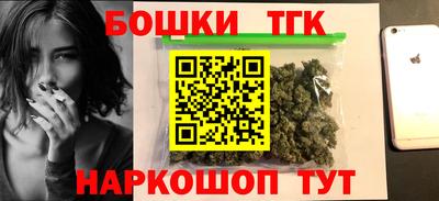 гашишное масло Ирбит