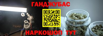 гашишное масло Ирбит