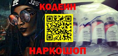 гидра Канаш