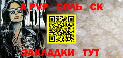 кокаин премиум Изобильный