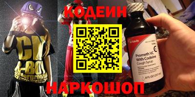 кокаин премиум Изобильный