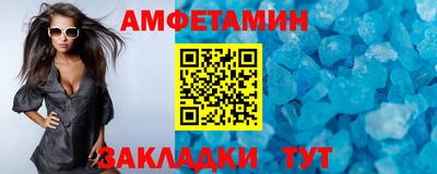 экстази Ипатово