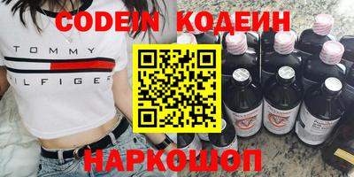 кокаин премиум Изобильный