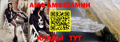 экстази Ипатово