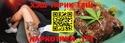 экстази Ипатово