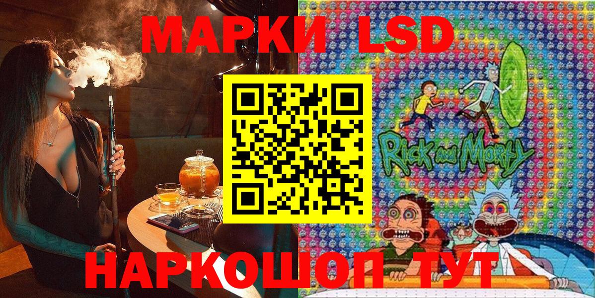 Марки NBOMe 1,5мг  как найти закладки  Дятьково  Вход с VPN 