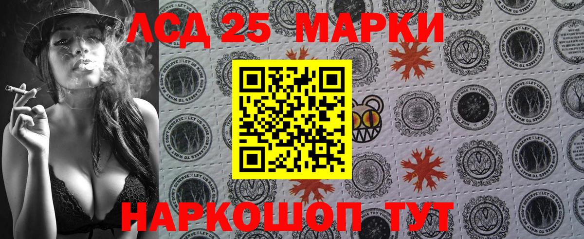 Марки NBOMe 1,5мг Дятьково